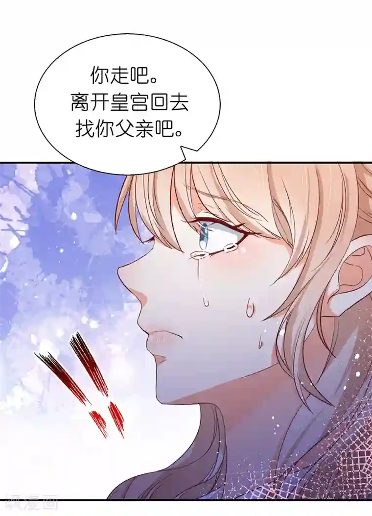 兄控公爵嫁不得第89话 你不再是我的夫人