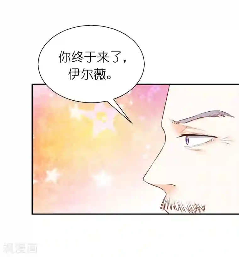 兄控公爵嫁不得第90话 不被需要的人