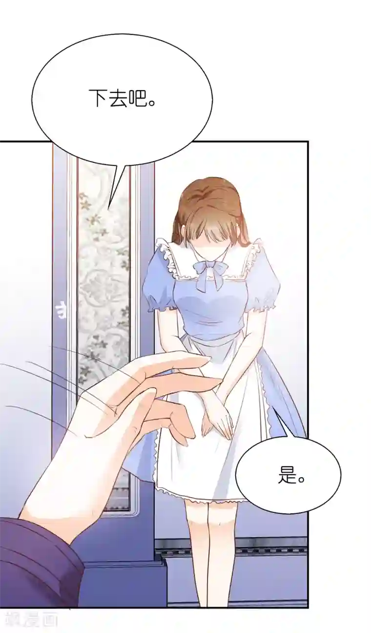 兄控公爵嫁不得第90话 不被需要的人