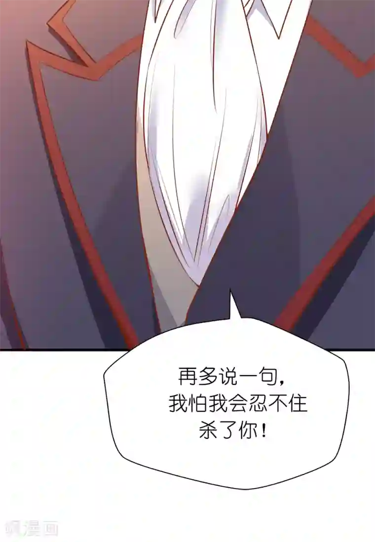 兄控公爵嫁不得第90话 不被需要的人