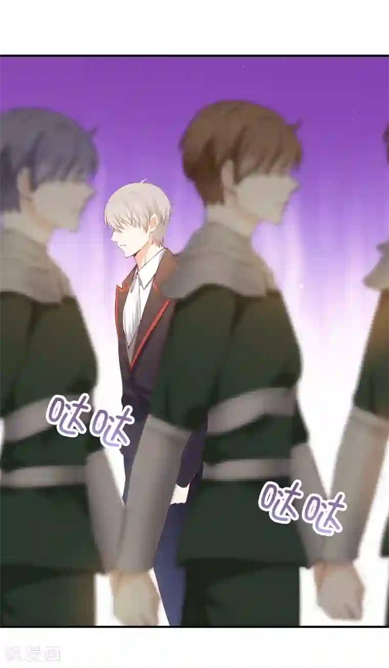 兄控公爵嫁不得第90话 不被需要的人