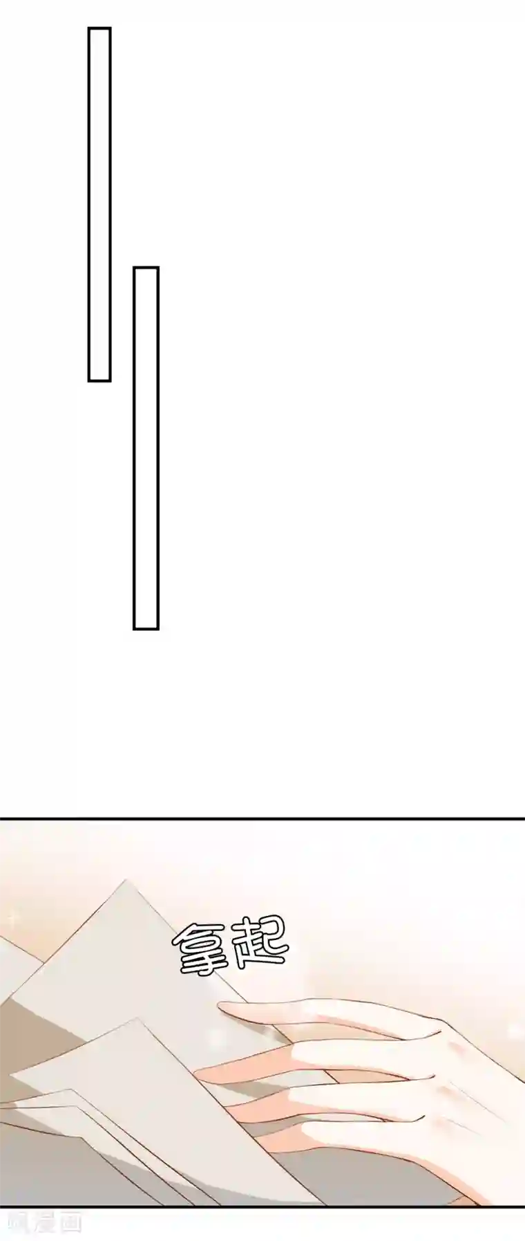 兄控公爵嫁不得第90话 不被需要的人