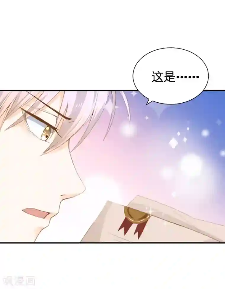 兄控公爵嫁不得第91话 她没有背叛我？