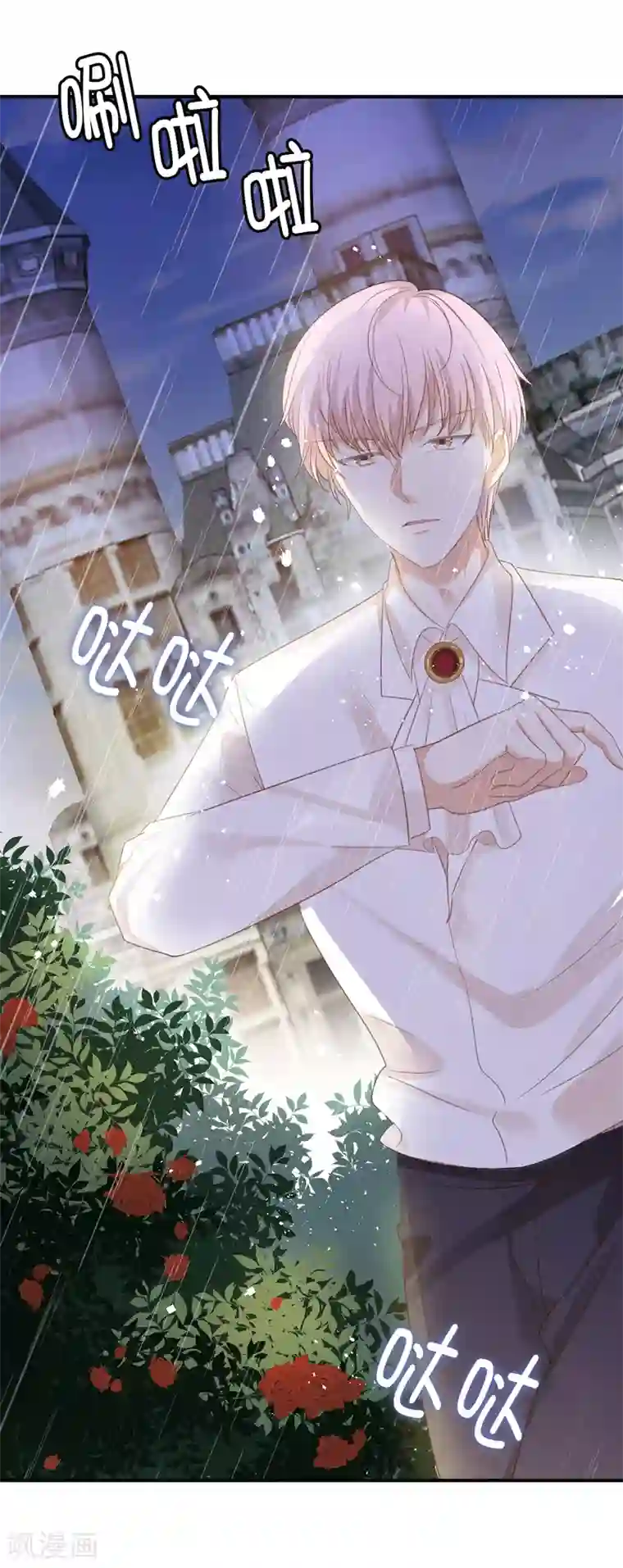 兄控公爵嫁不得第91话 她没有背叛我？