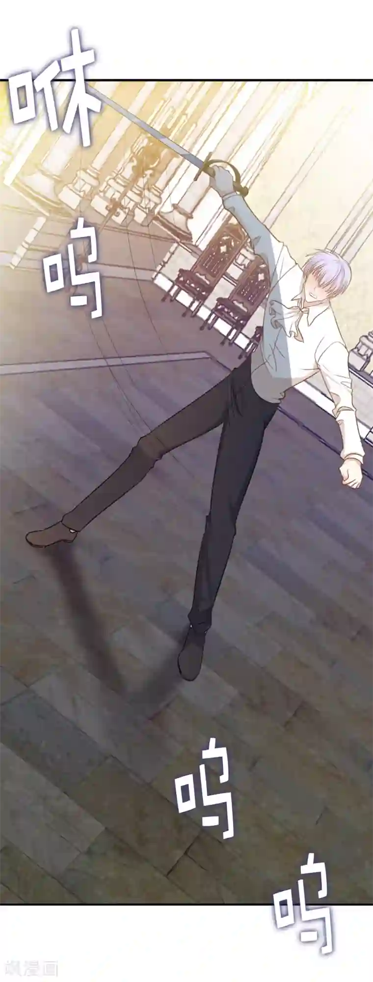 兄控公爵嫁不得第91话 她没有背叛我？