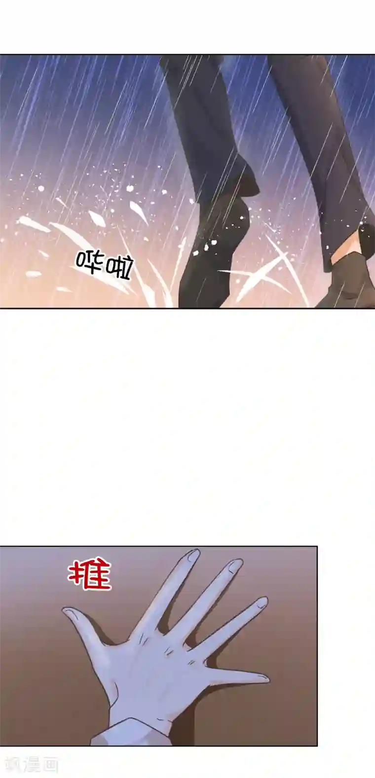 兄控公爵嫁不得第92话 我好想你