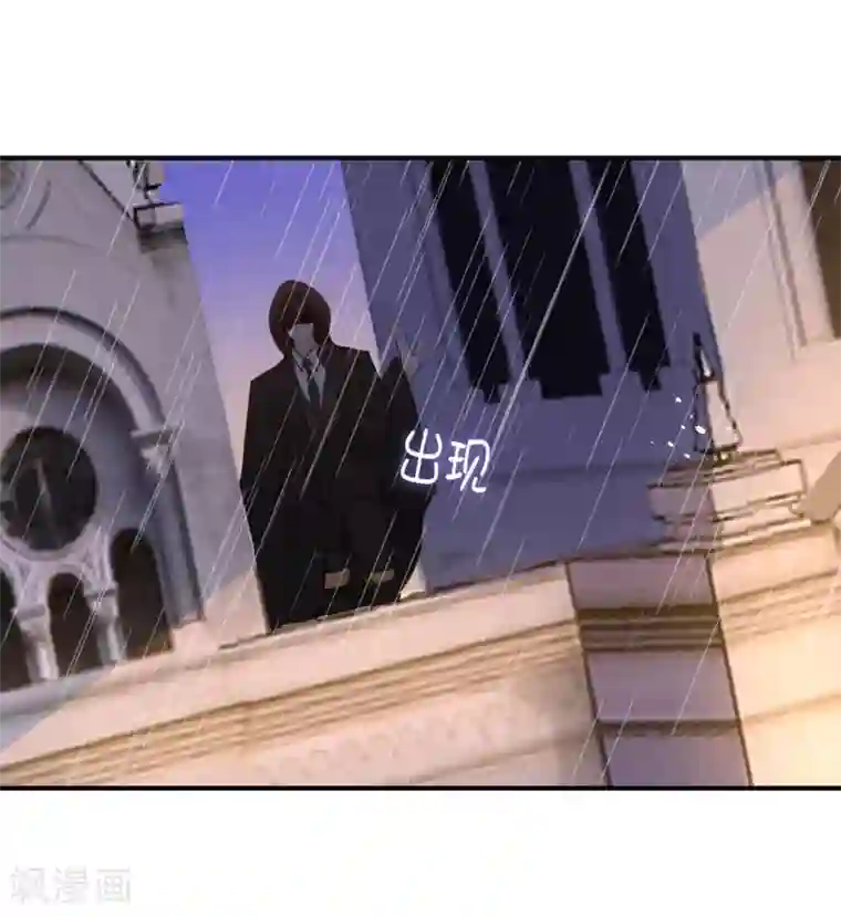 兄控公爵嫁不得第92话 我好想你