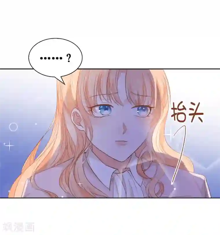 兄控公爵嫁不得第92话 我好想你