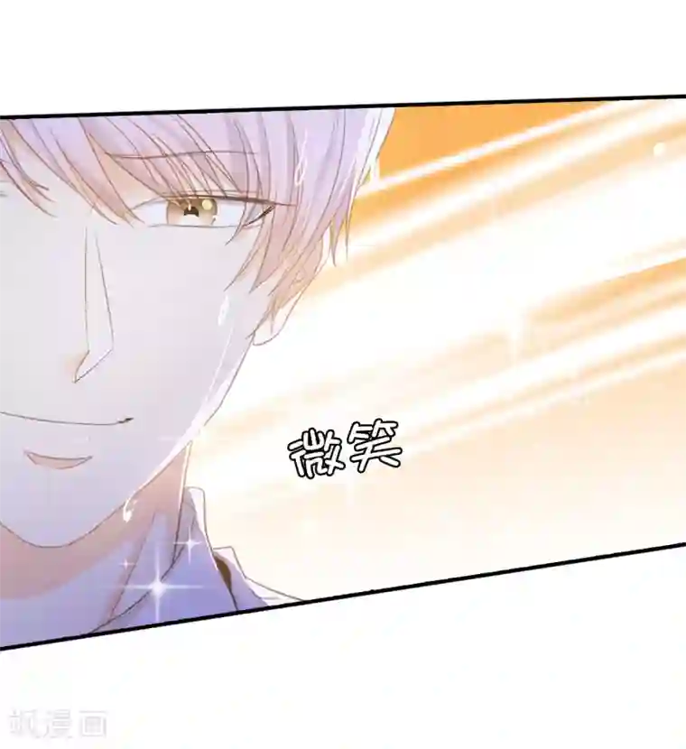 兄控公爵嫁不得第92话 我好想你