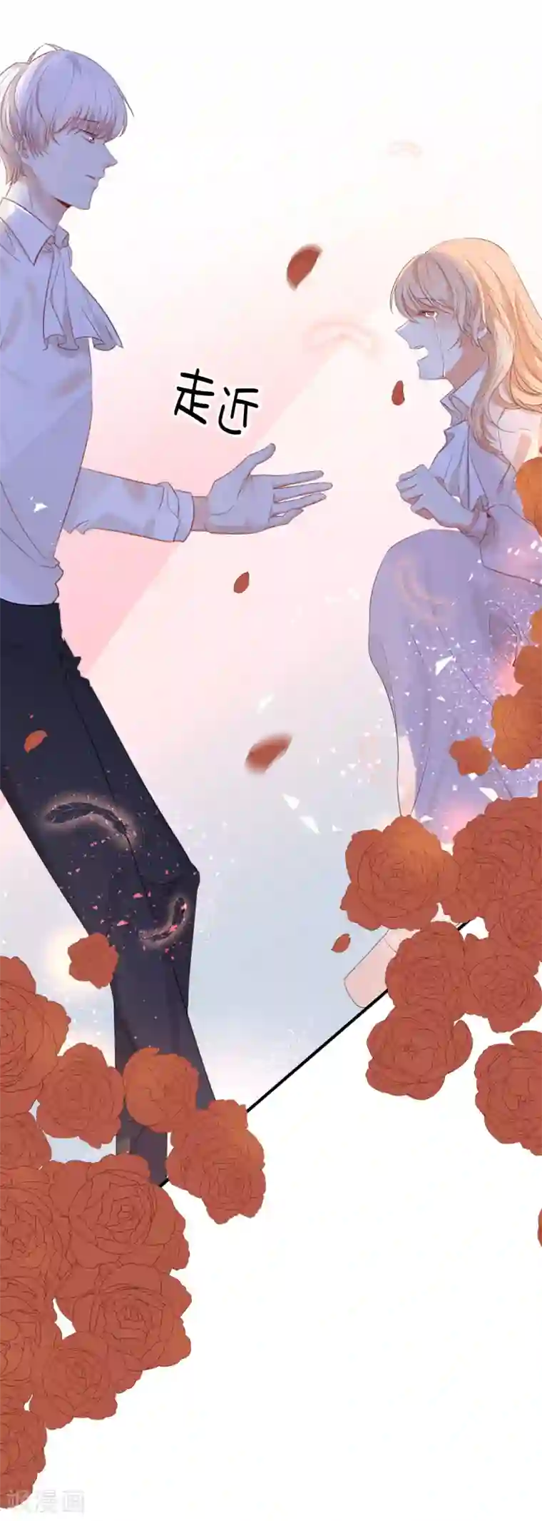 兄控公爵嫁不得第92话 我好想你