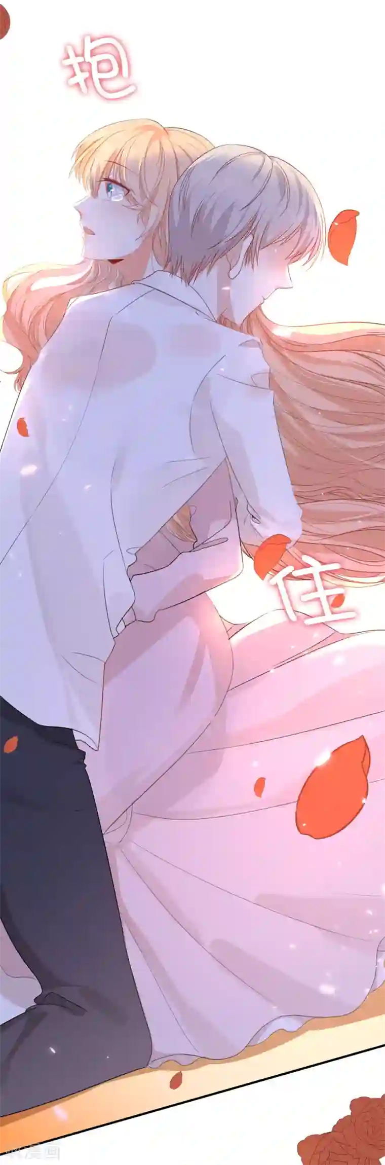 兄控公爵嫁不得第92话 我好想你