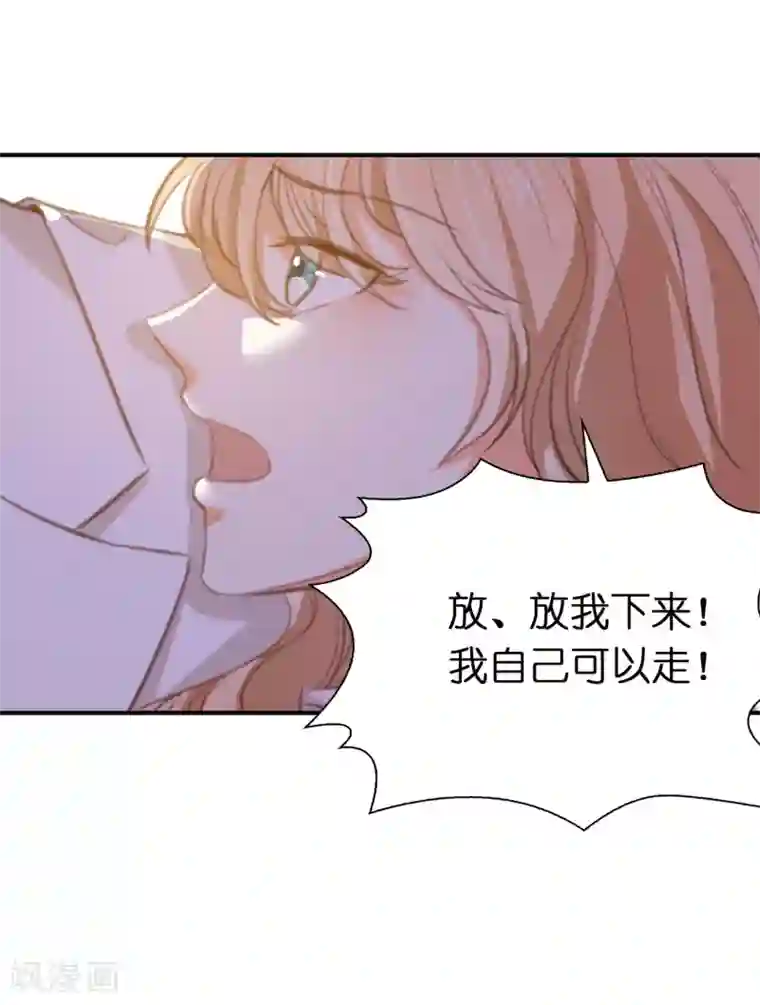 兄控公爵嫁不得第93话 皇宫被攻陷