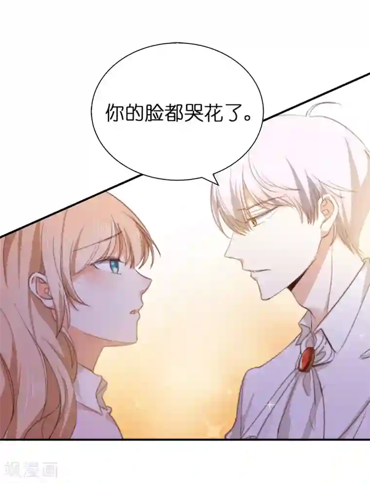 兄控公爵嫁不得第93话 皇宫被攻陷