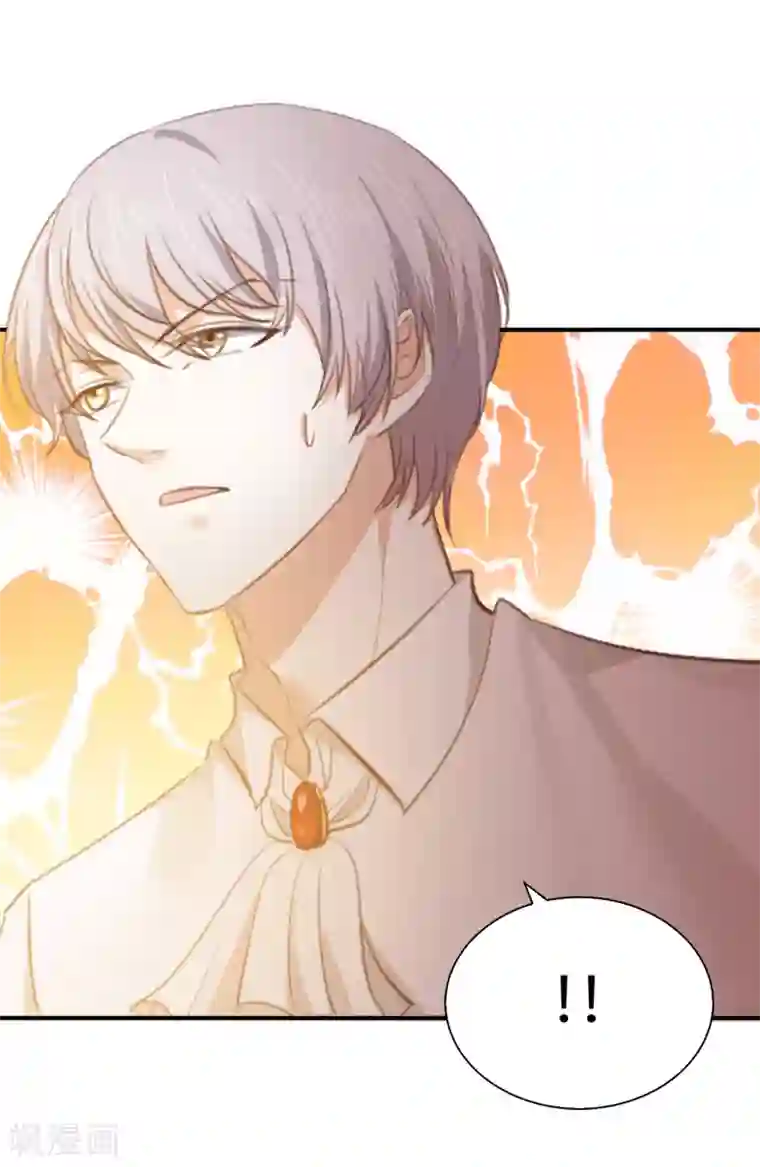 兄控公爵嫁不得第93话 皇宫被攻陷