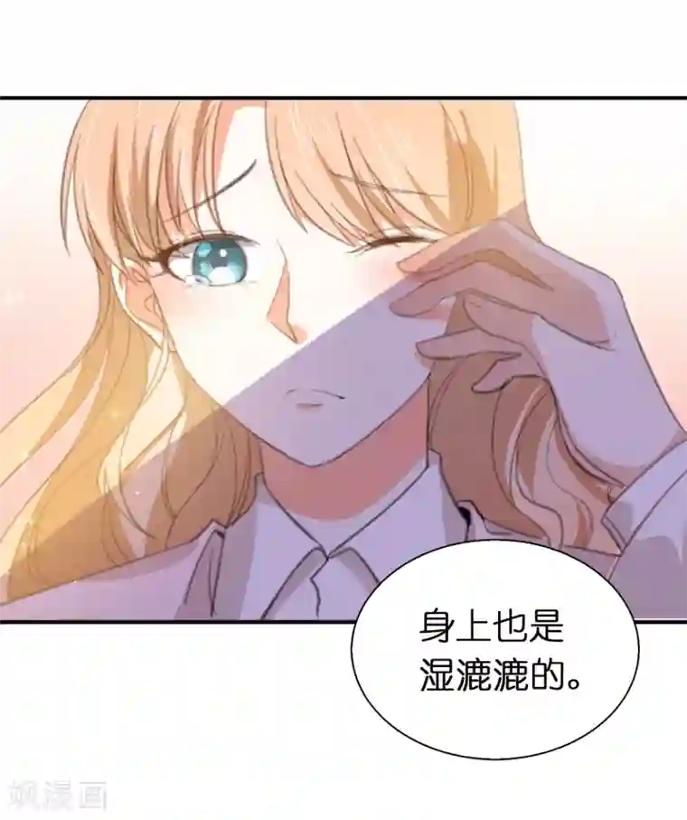 兄控公爵嫁不得第93话 皇宫被攻陷