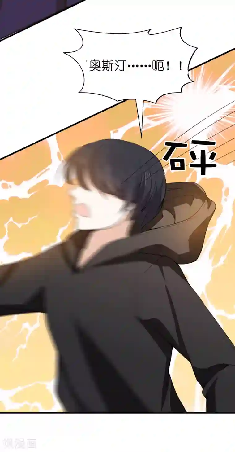 兄控公爵嫁不得第93话 皇宫被攻陷