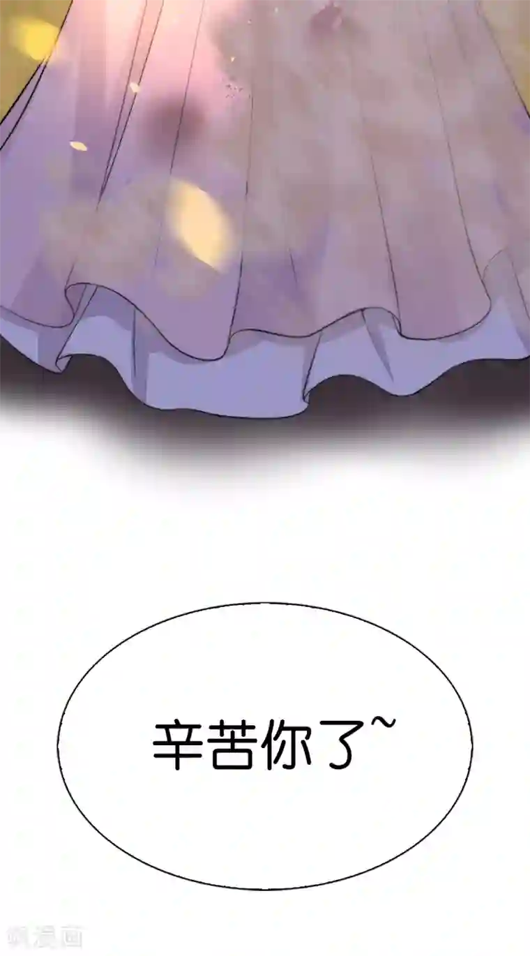 兄控公爵嫁不得第94话 诱饵
