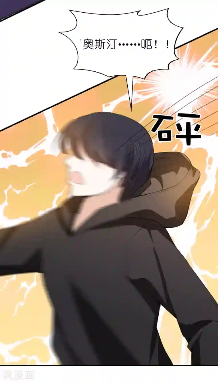 兄控公爵嫁不得第94话 诱饵