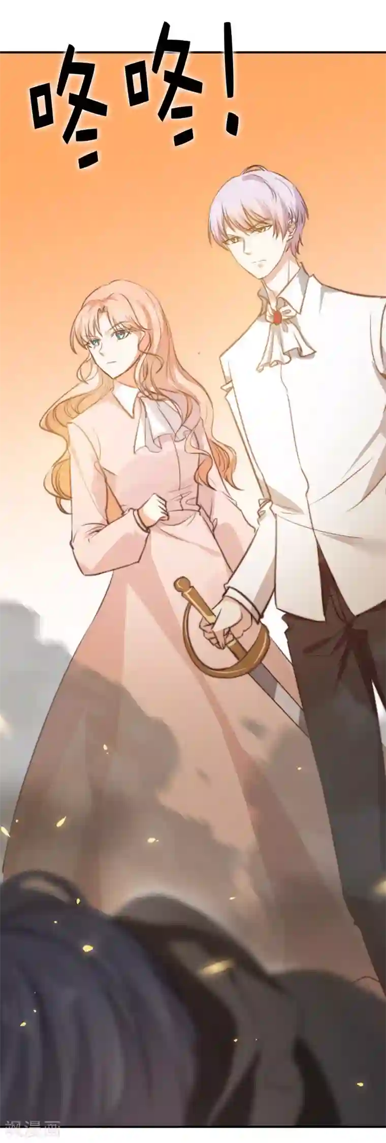 兄控公爵嫁不得第94话 诱饵