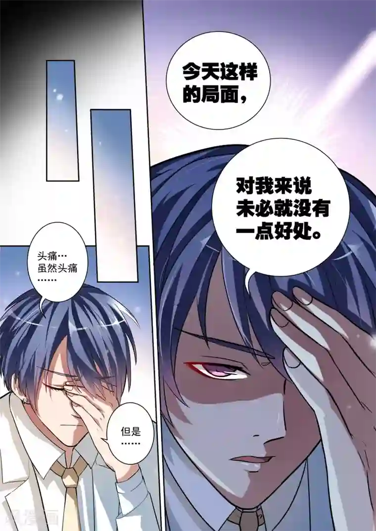 襄阳野史3d全彩小龙女第5话