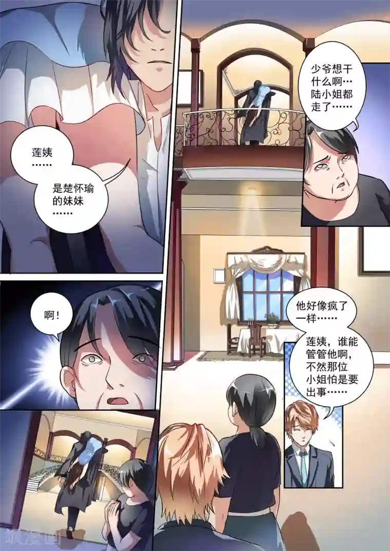 襄阳野史3d全彩小龙女第5话