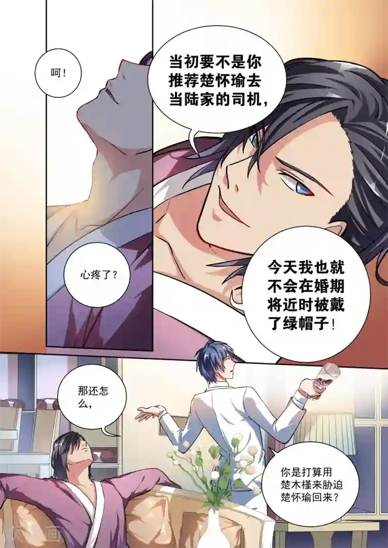 襄阳野史3d全彩小龙女第5话