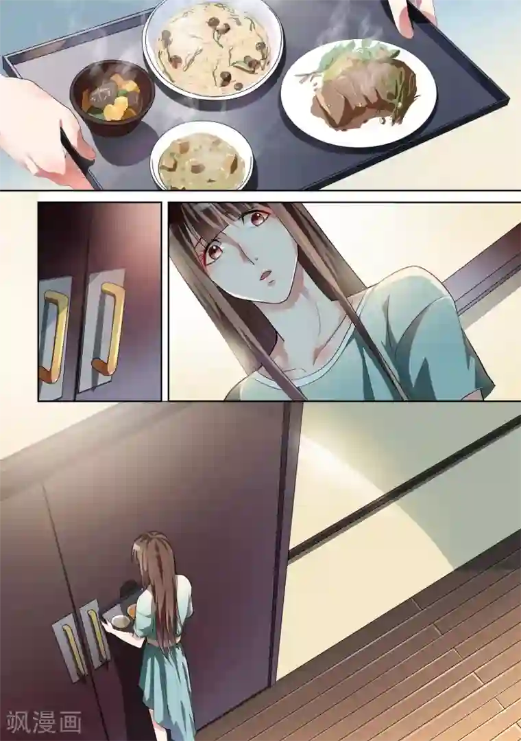 恶魔总裁的祭品新娘第11话