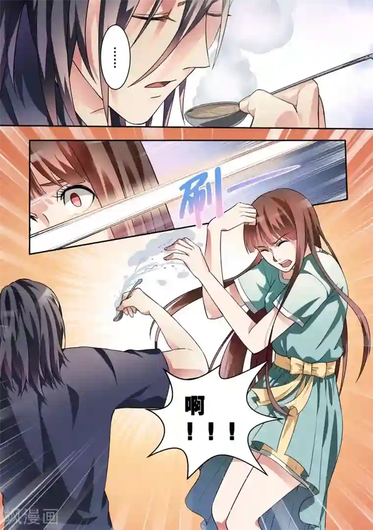 恶魔总裁的祭品新娘第12话