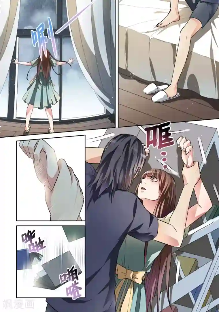 恶魔总裁的祭品新娘第12话