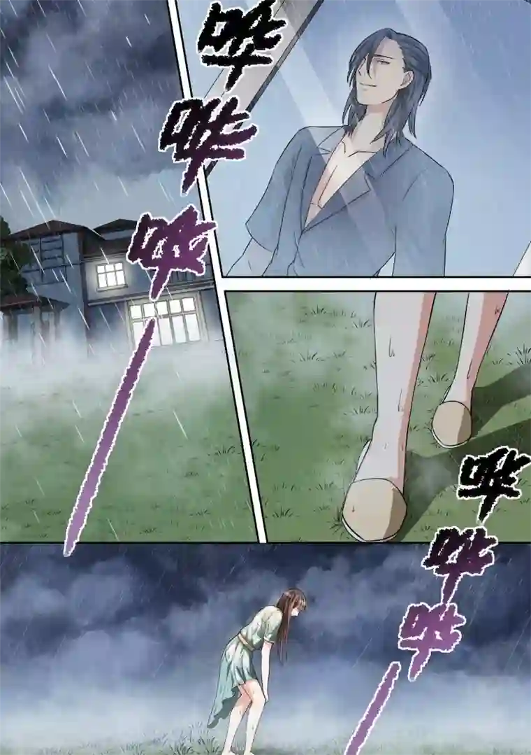 恶魔总裁的祭品新娘第14话