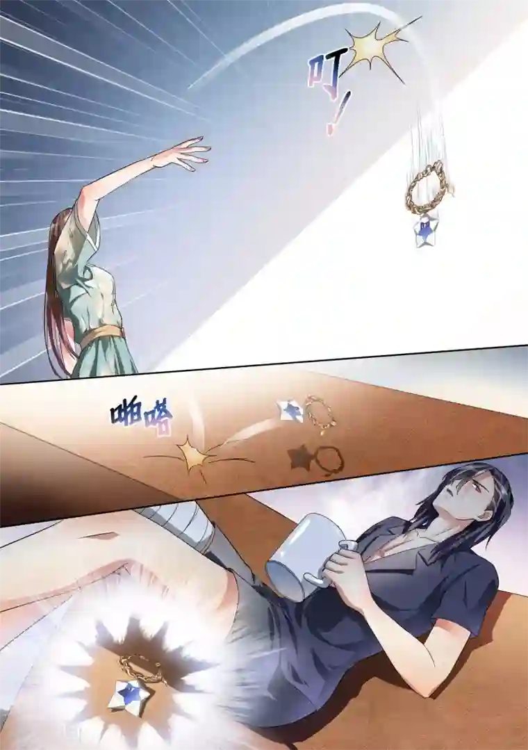 恶魔总裁的祭品新娘第15话