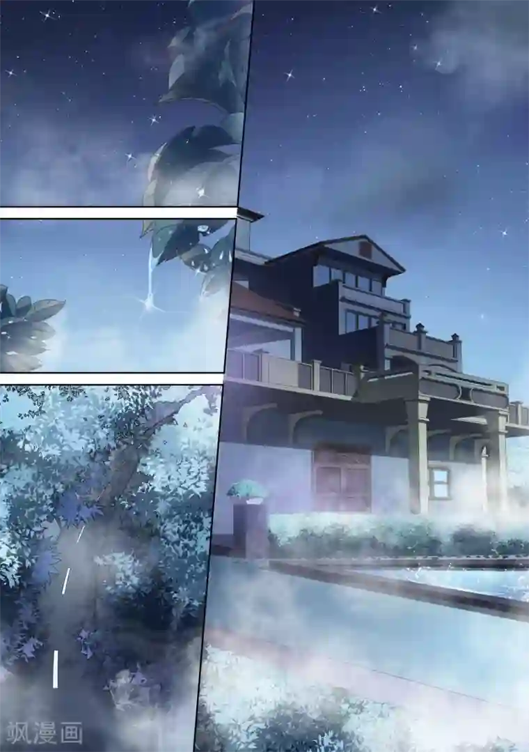 恶魔总裁的祭品新娘第15话