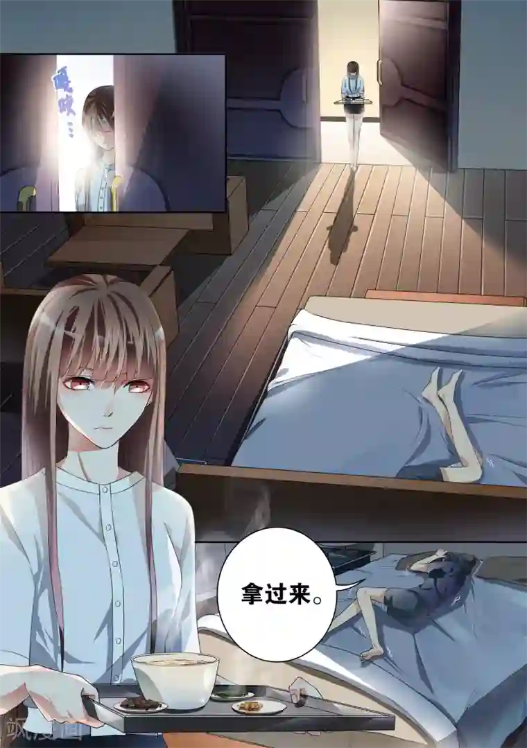 恶魔总裁的祭品新娘第16话