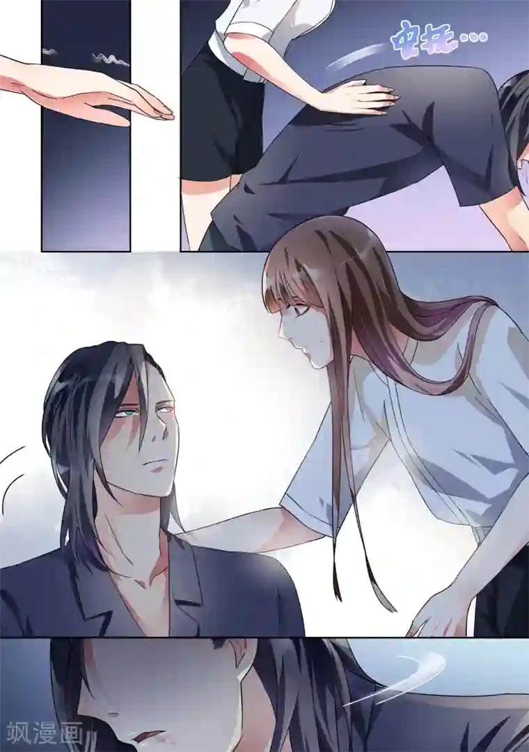 恶魔总裁的祭品新娘第16话