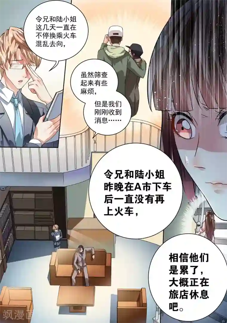 男朋友按我头吃他底下第19话