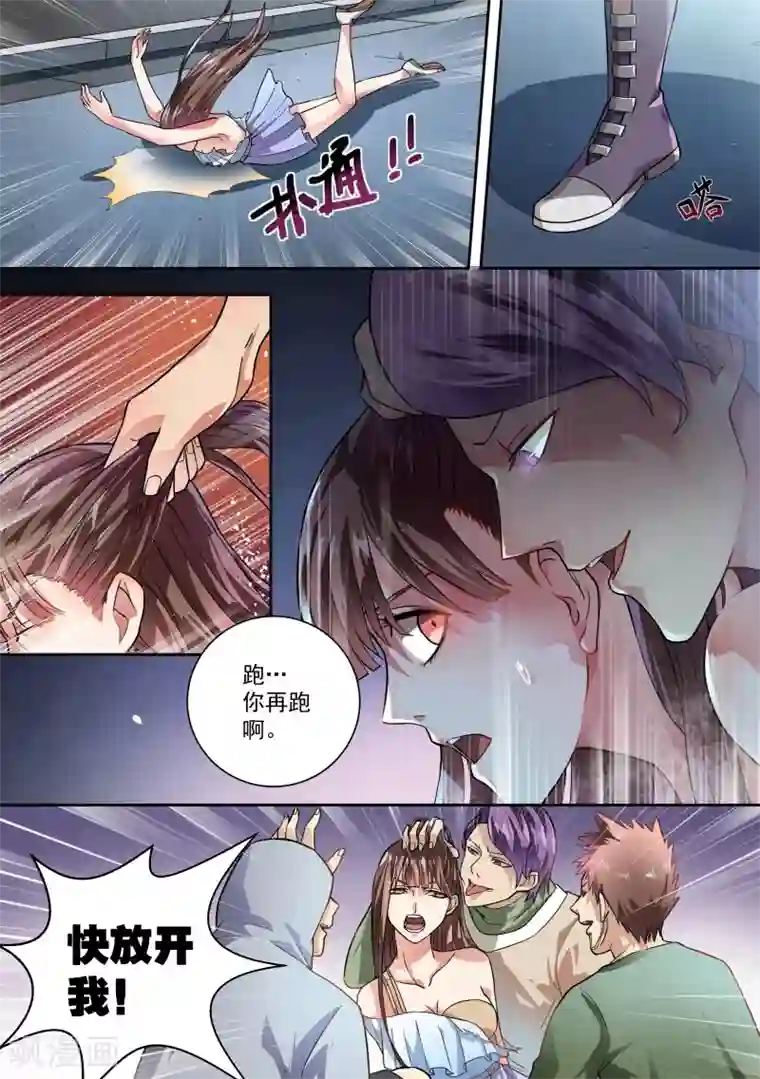 宝贝㖭我下面第20话