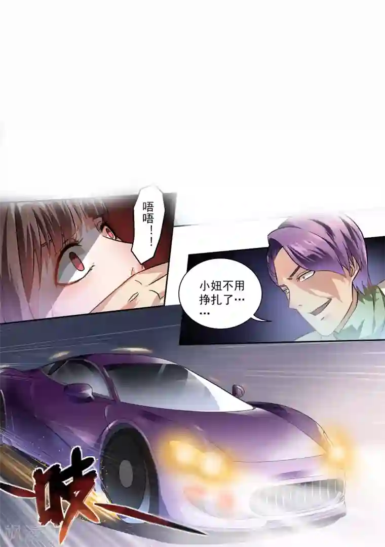 宝贝㖭我下面第20话