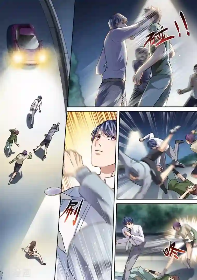 宝贝㖭我下面第20话