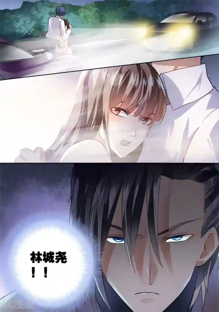 恶魔总裁的祭品新娘第21话