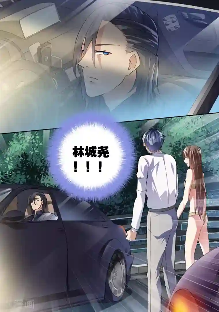 恶魔总裁的祭品新娘第22话