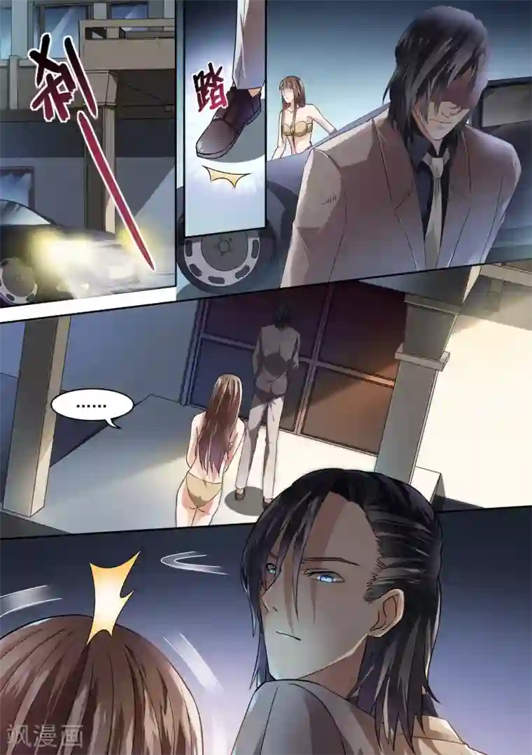 恶魔总裁的祭品新娘第22话