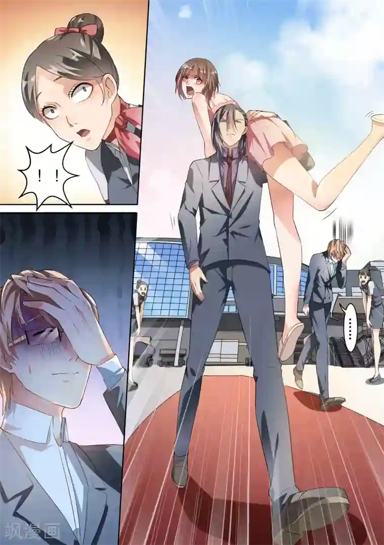 恶魔总裁的祭品新娘第26话