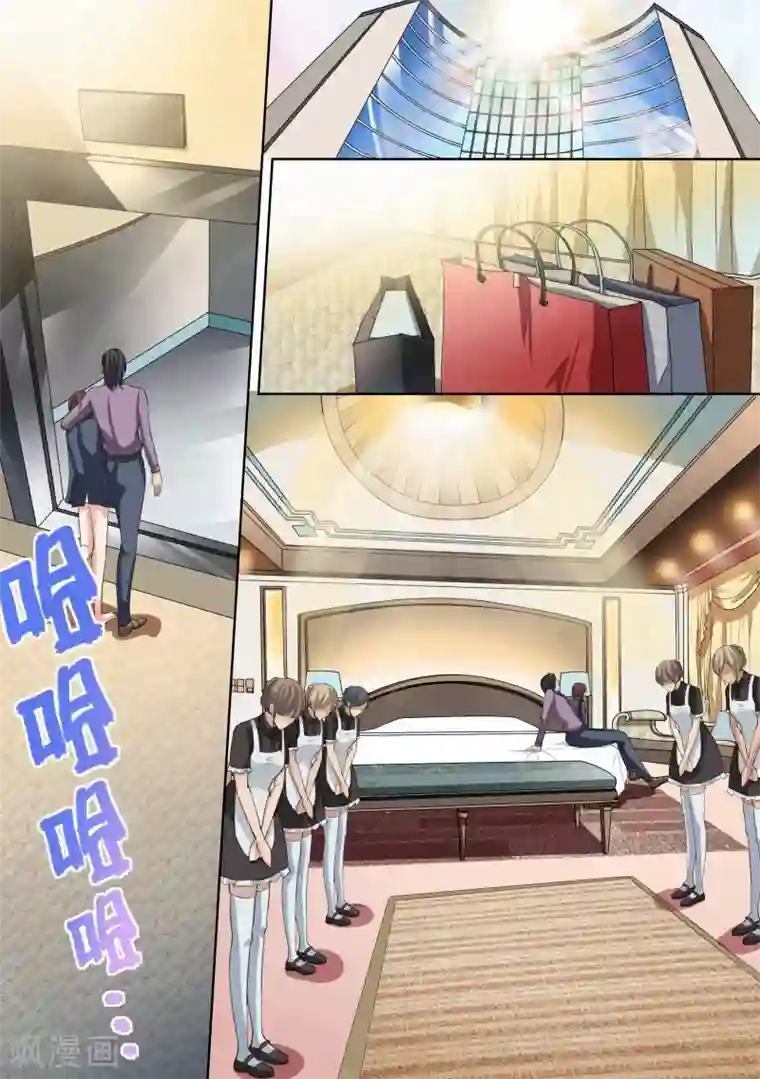 中出人妻深夜巴士第27话