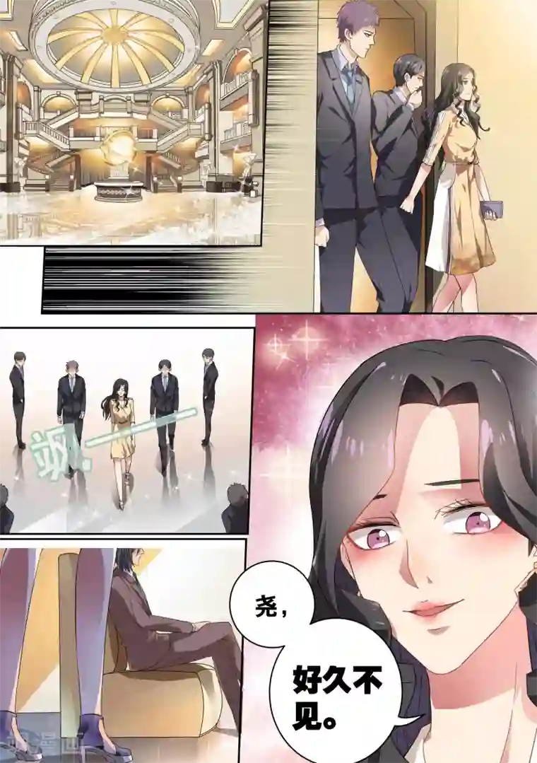 恶魔总裁的祭品新娘第28话