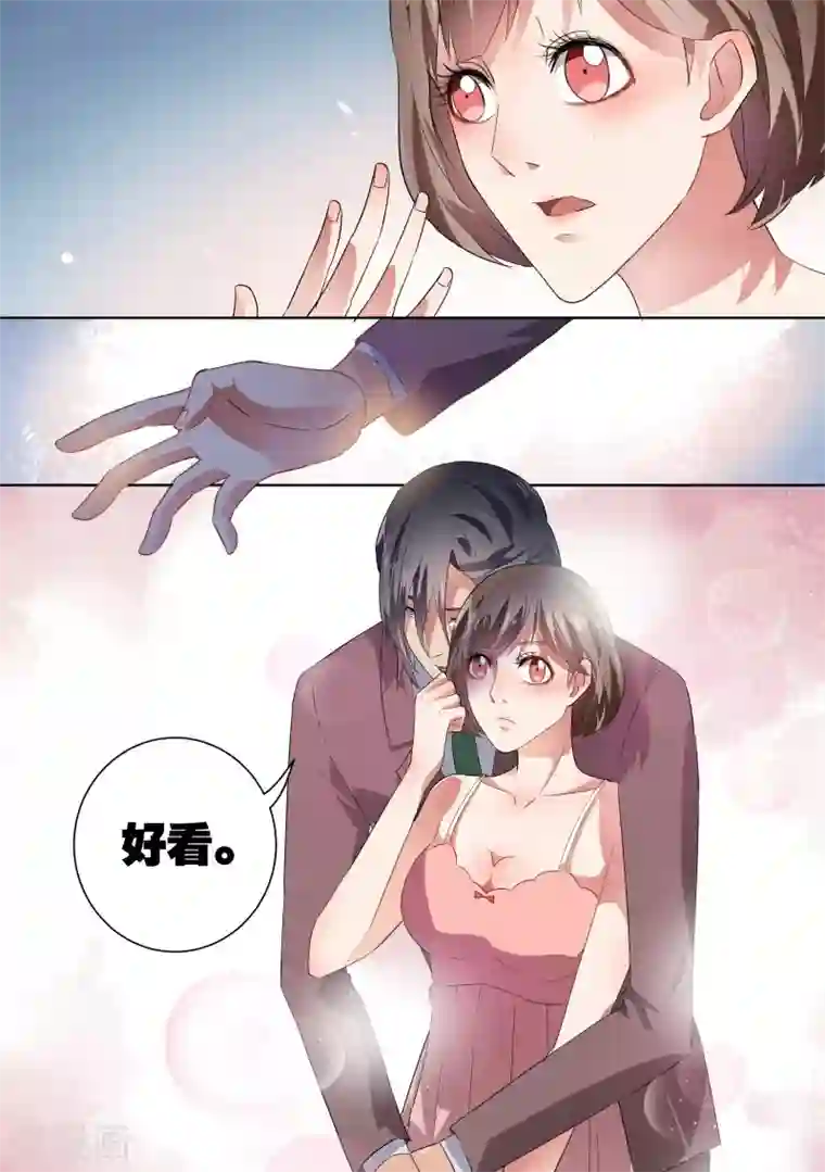 恶魔总裁的祭品新娘第29话