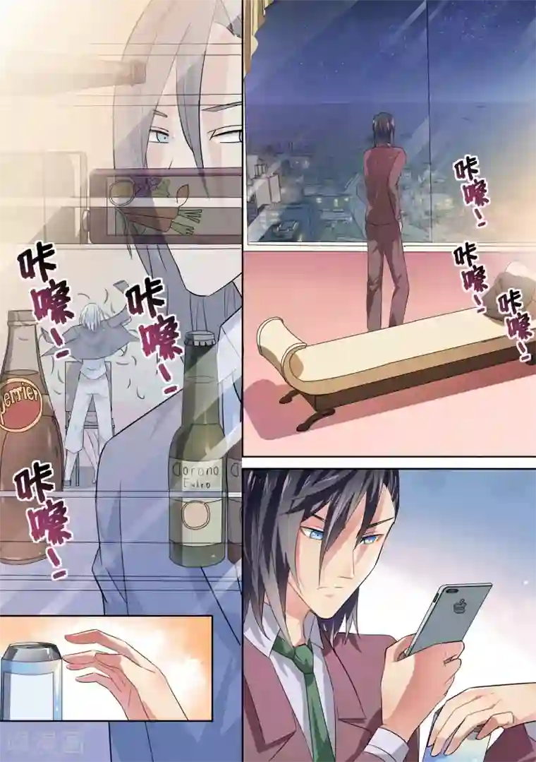 恶魔总裁的祭品新娘第29话