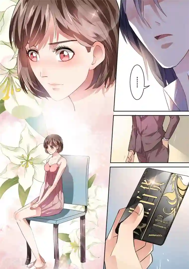 恶魔总裁的祭品新娘第29话