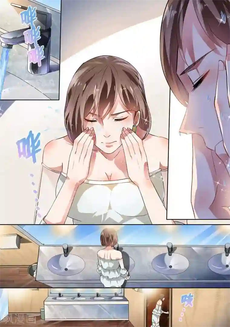 恶魔总裁的祭品新娘第31话