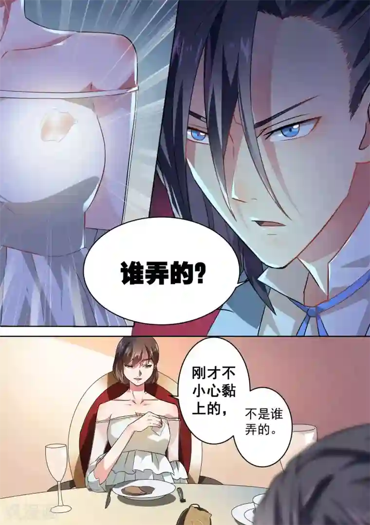 恶魔总裁的祭品新娘第31话