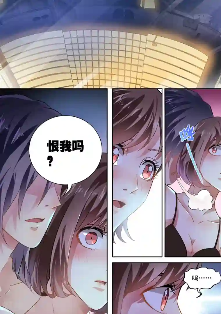 恶魔总裁的祭品新娘第32话